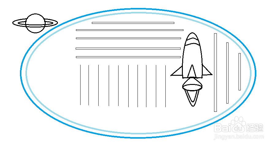 小学生太空手抄报