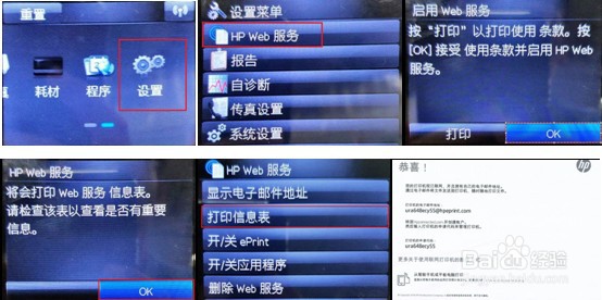 HP LaserJet M132 如何远程打印