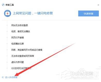 搜狗浏览器主页打不开怎么办