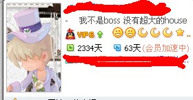 玩QQ游戏的时候怎样才能让别人看不到我在玩游戏