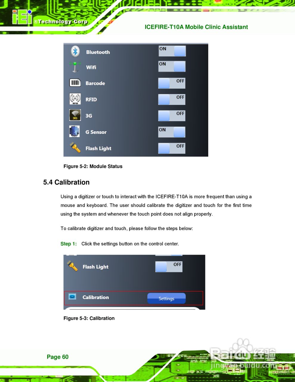IEI威强VTT-100车载电脑说明书:[8]