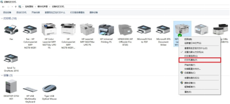 HP LaserJet M132 打印文档有停顿