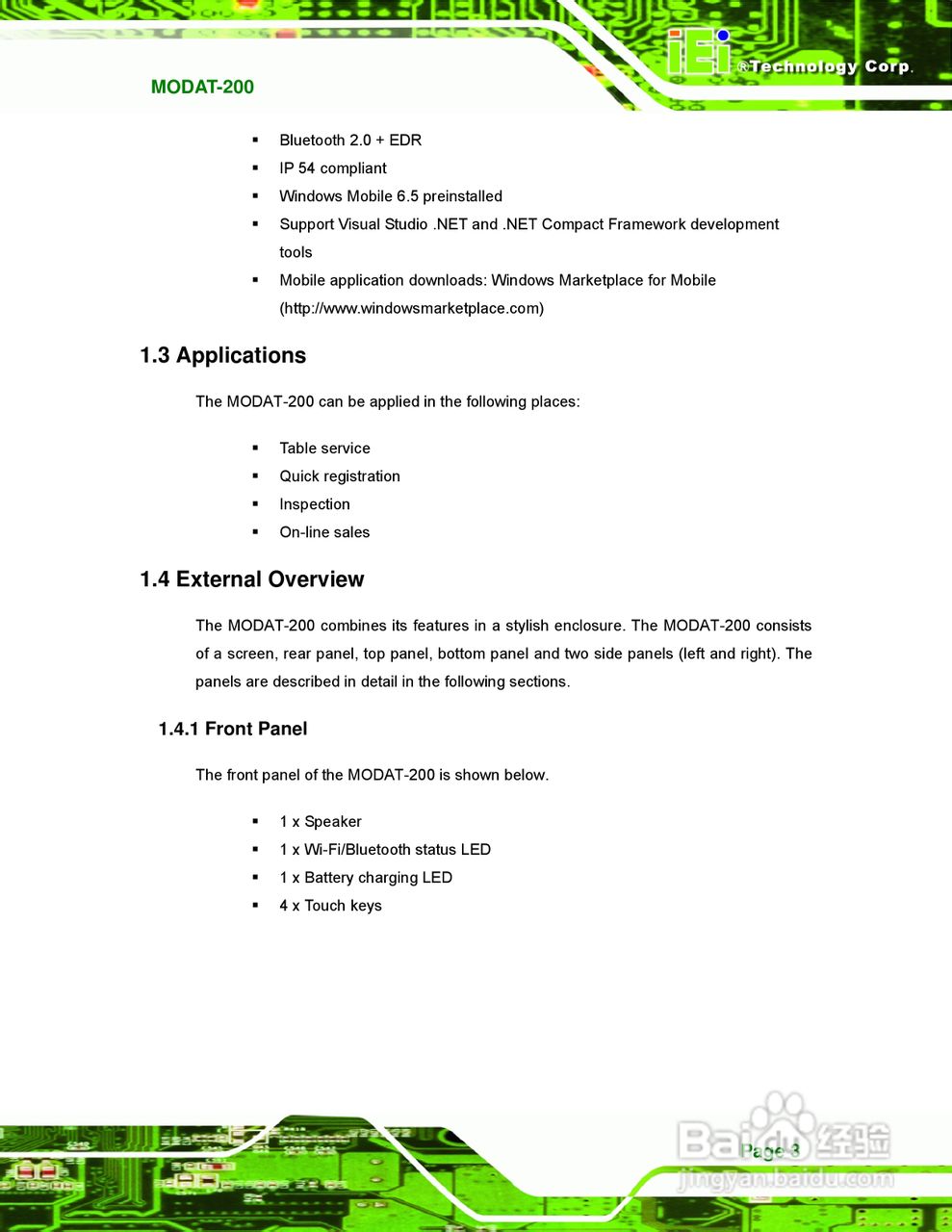 IEI威强MODAT-200车载电脑说明书:[2]