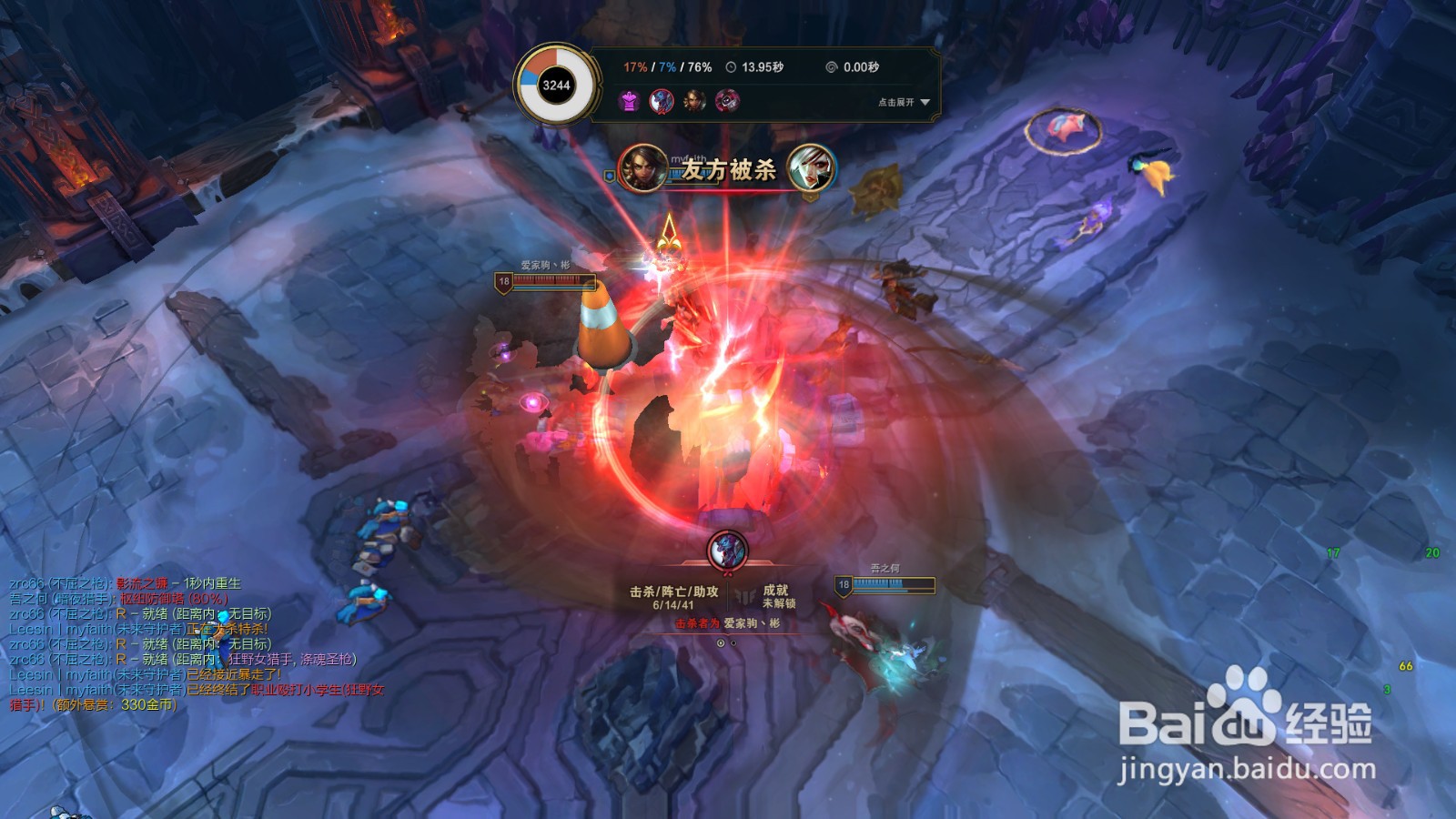 lol极地模式不屈之枪潘森玩法攻略