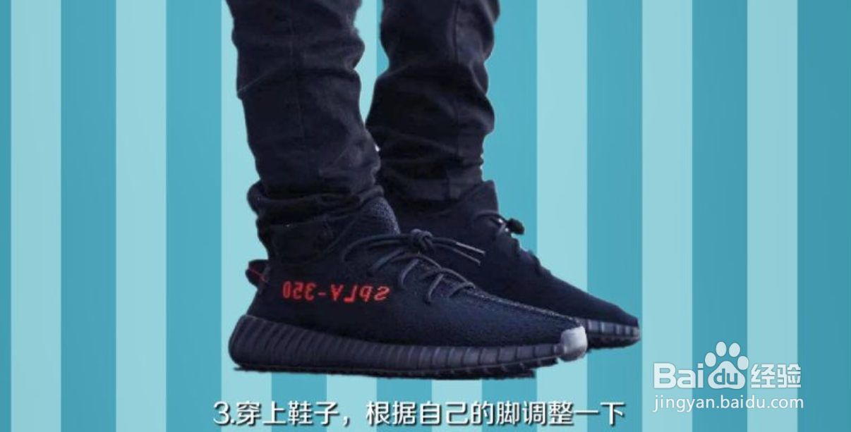 350鞋带的系法图解