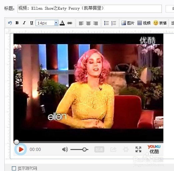 如何把视频放到网站和博客直接播放？