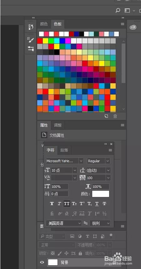 Photoshop软件新手入门基础知识教程