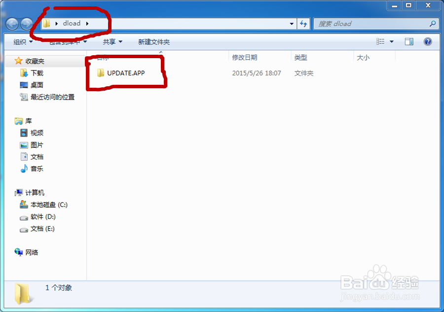 华为P8手机不开机的官方自救升级方法