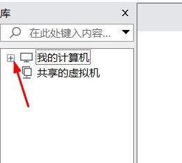 虚拟机如何查看磁盘文件的位置