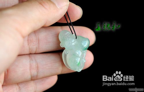 翡翠家用鉴定小方法