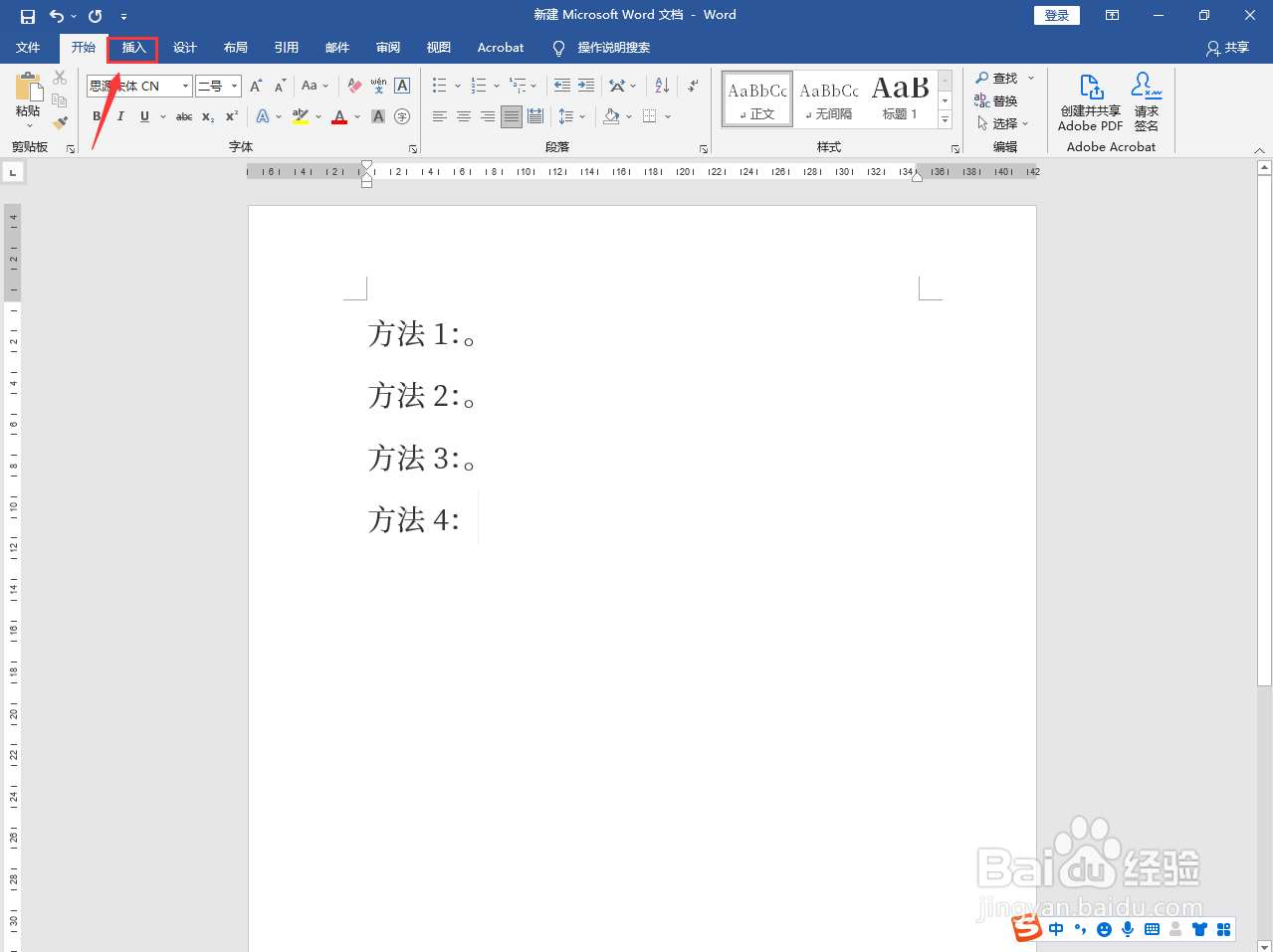 句号电脑键盘怎么打