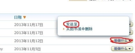 kindle如何看免费电子书