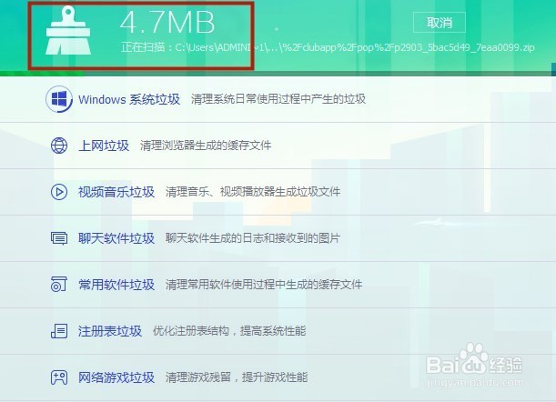 电脑玩游戏的时候出现卡顿怎么办