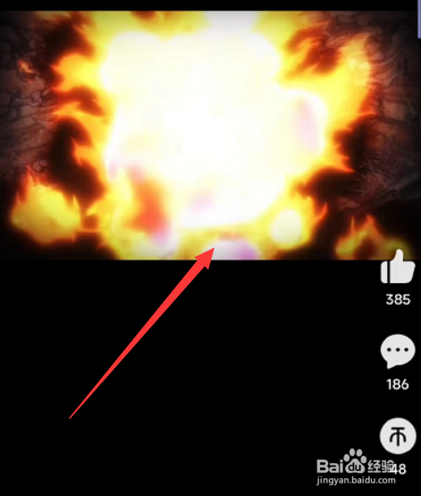 哔哩哔哩如何切换横竖屏播放呢？