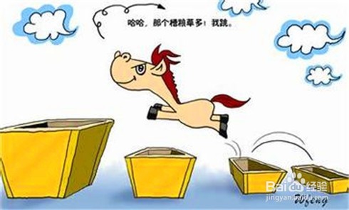 感觉工资低怎么办
