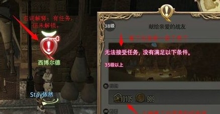 ff1470随机任务怎么开