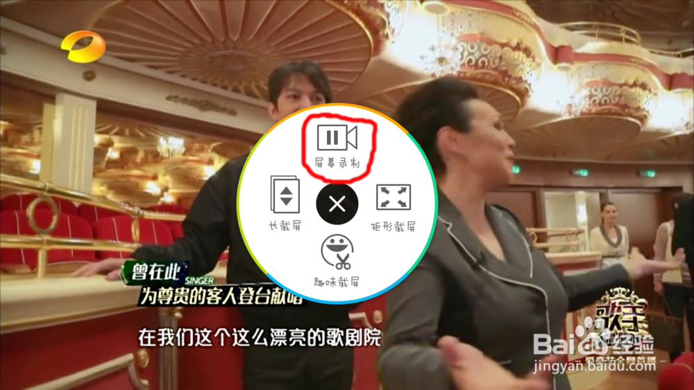 如何利用手机录制视频