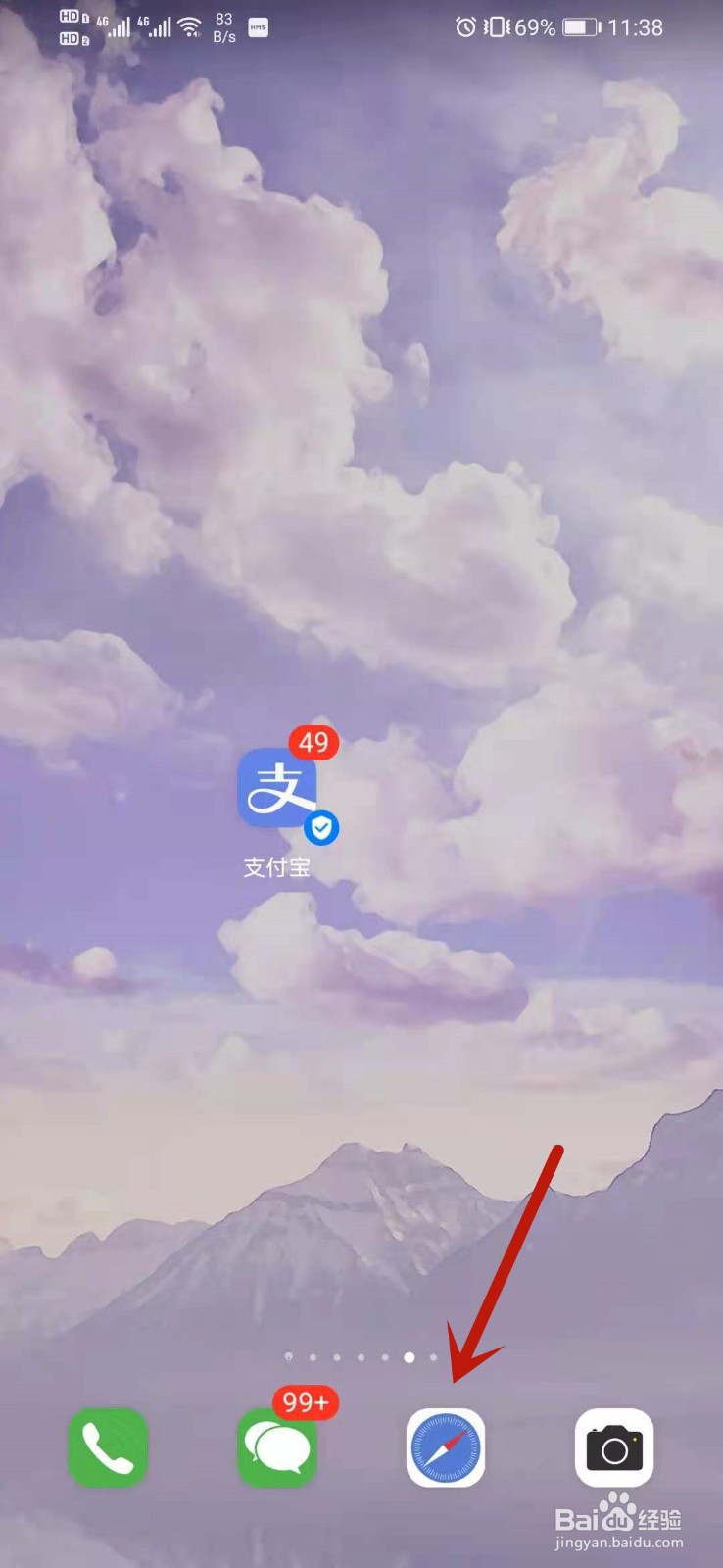 安卓怎么下载fanclub