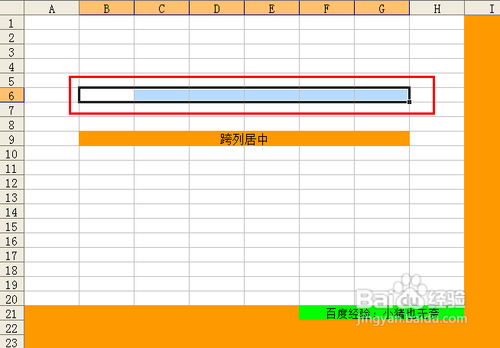【Excel技巧】跨列居中/缩小字体填充/分散对齐