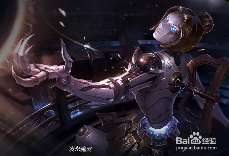 S4英雄联盟发条魔灵中单攻略