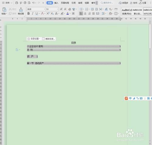 word參考文獻(xiàn)兩端對(duì)齊_word文檔怎么排版兩端對(duì)齊_word里兩端對(duì)齊后格式不對(duì)了