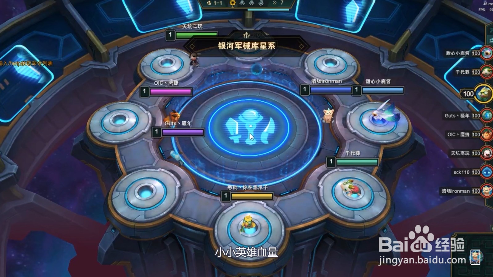 云顶之弈初学者技巧