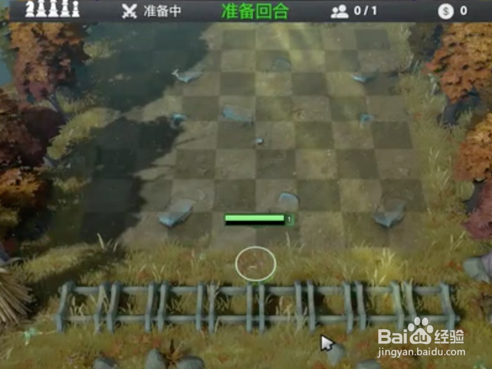 dota2自走棋怎么下载