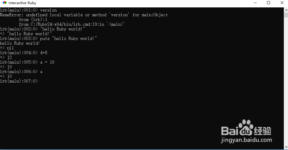 如何在windows10系统下安装ruby on rails