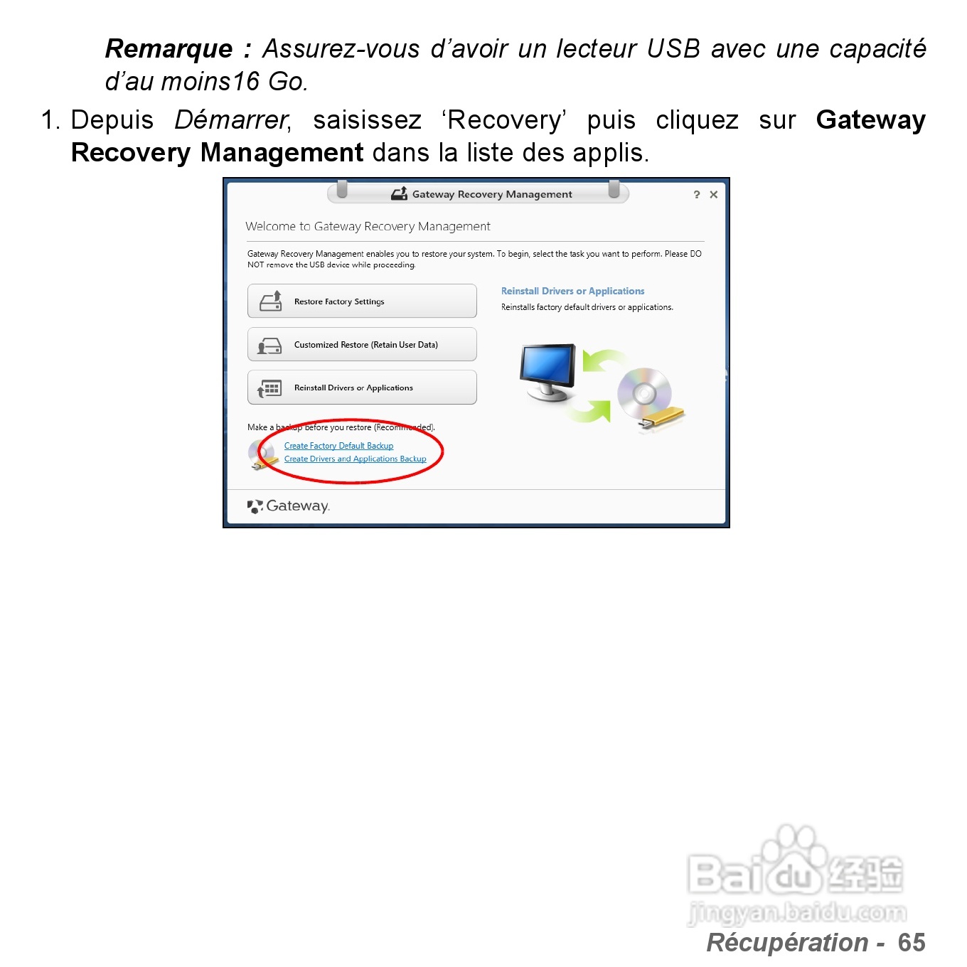 捷威Gateway VG50HC笔记本电脑使用说明书:[19]