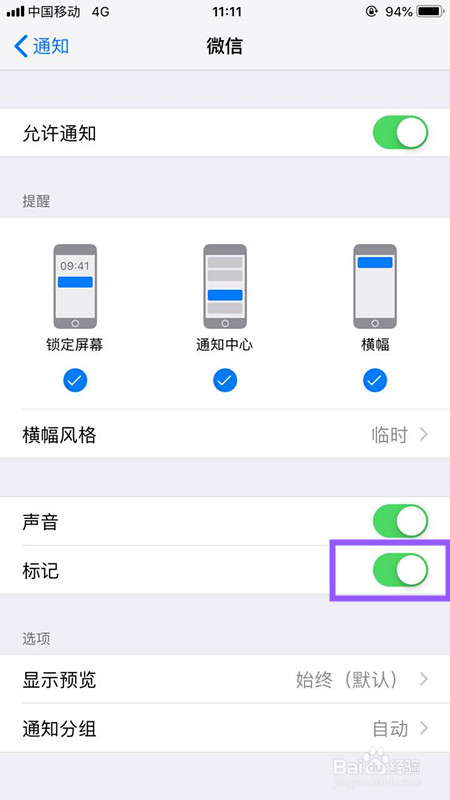 iphone无线投屏到电脑 苹果手机特殊功能