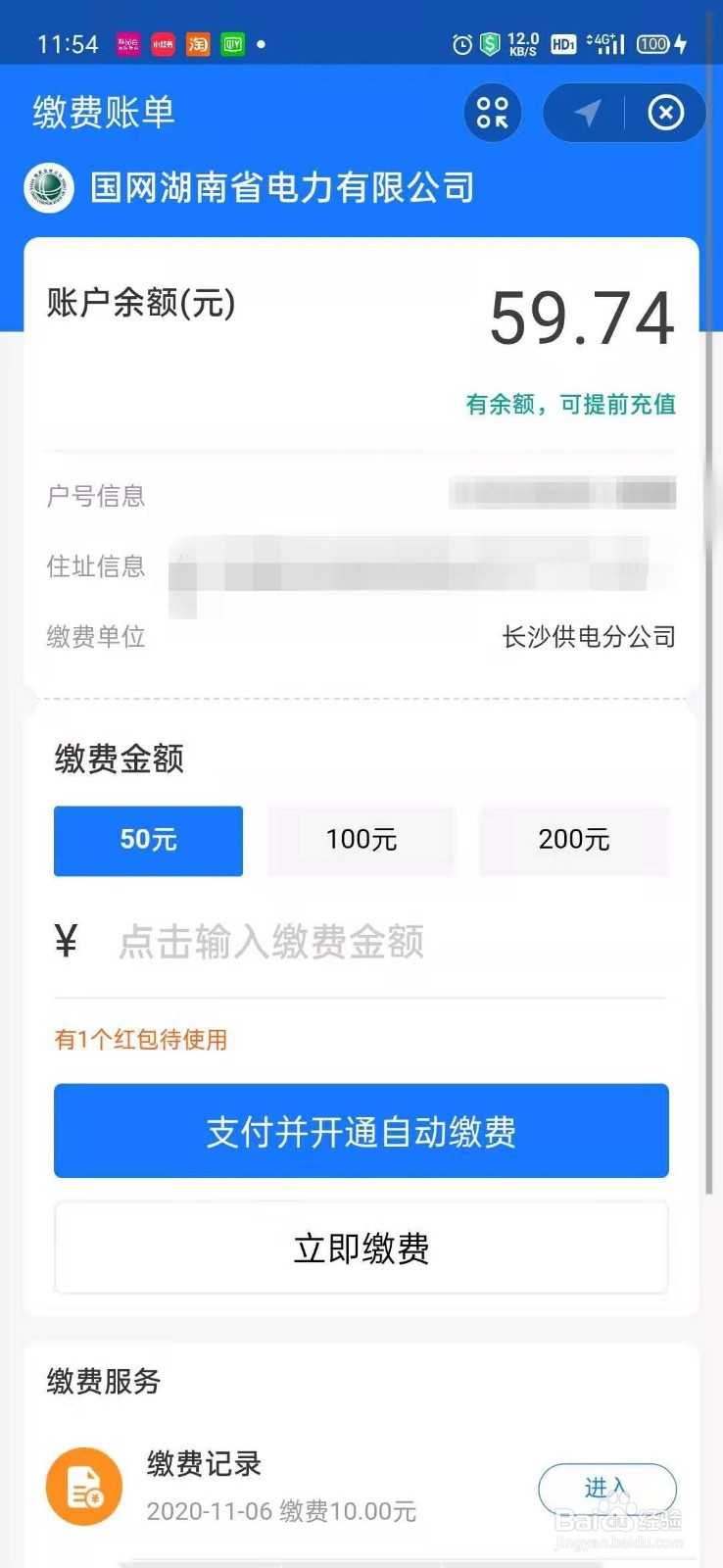 家里停水了怎么查原因