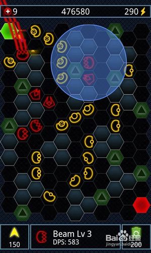 几何塔防的游戏攻略