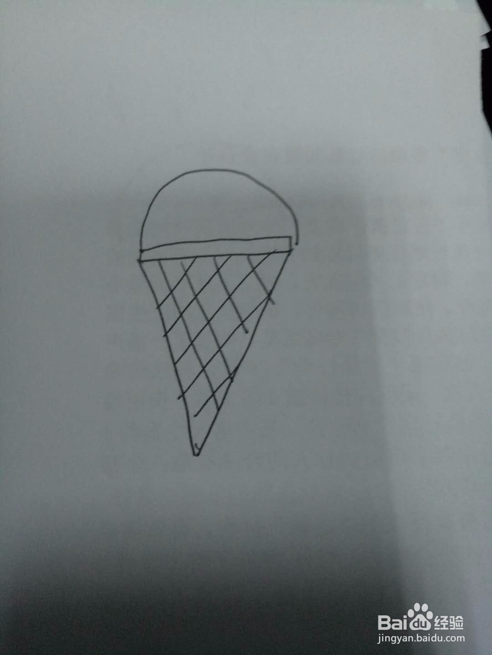 教你画冰淇淋的简笔画