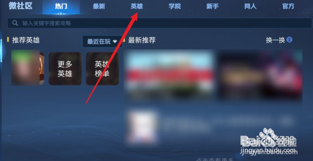 艾琳 的 玩法