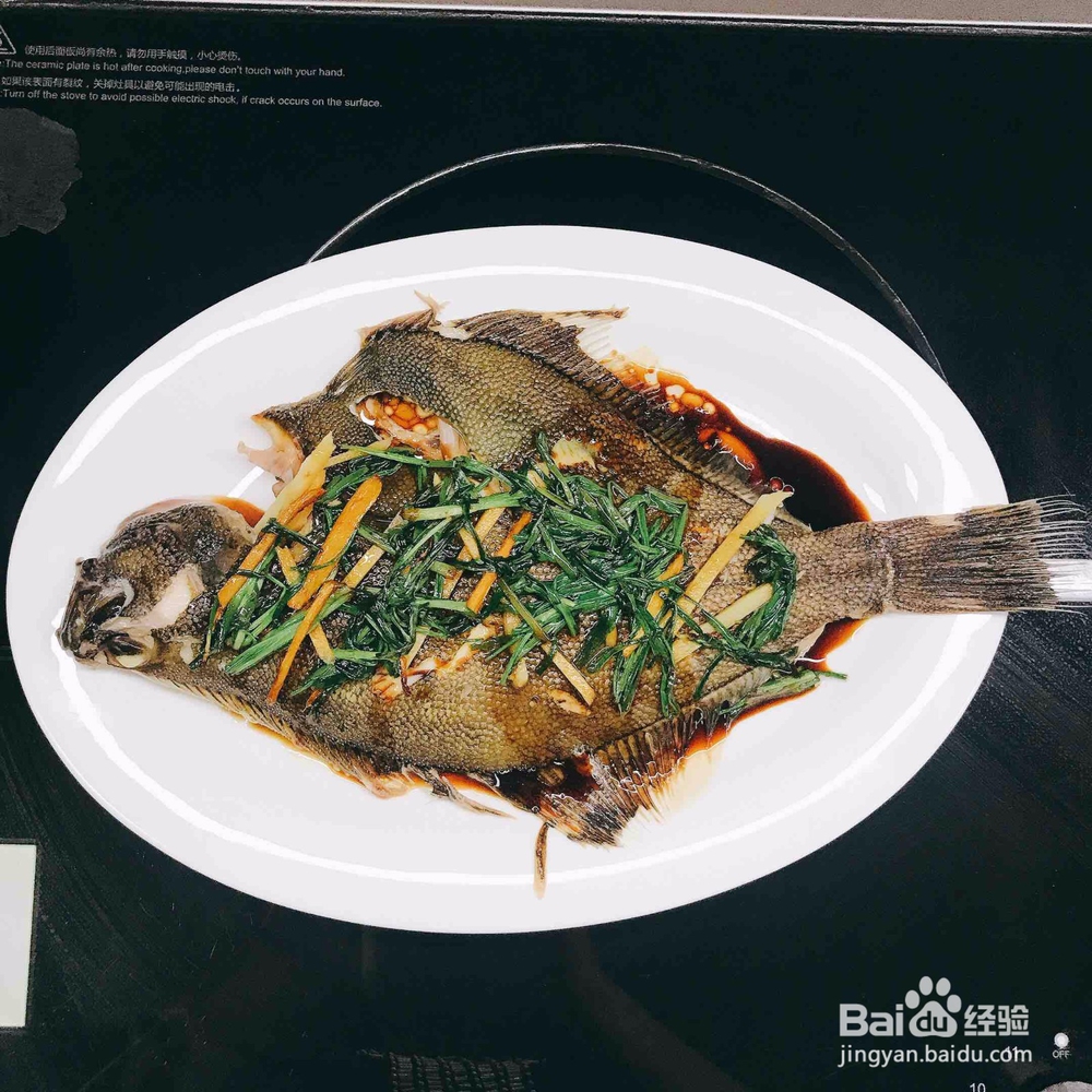 清蒸加拿大金鲽制作方法