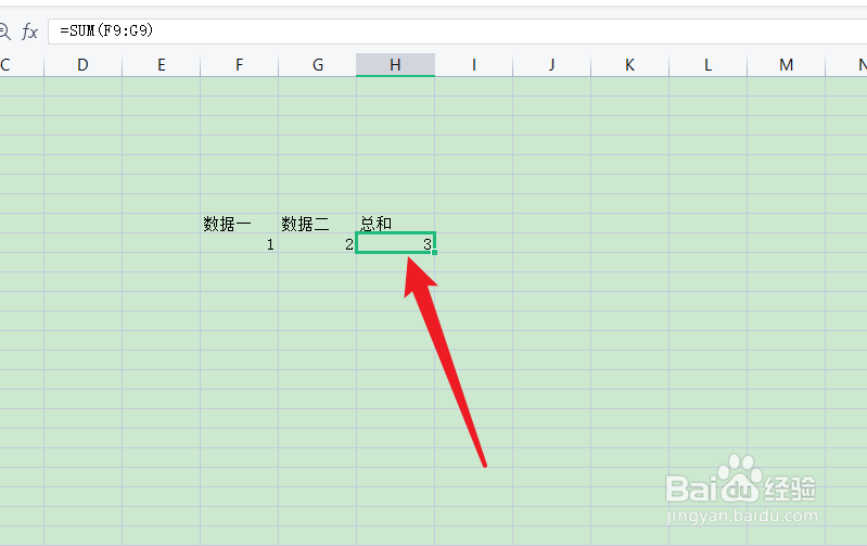表格怎么求和总数