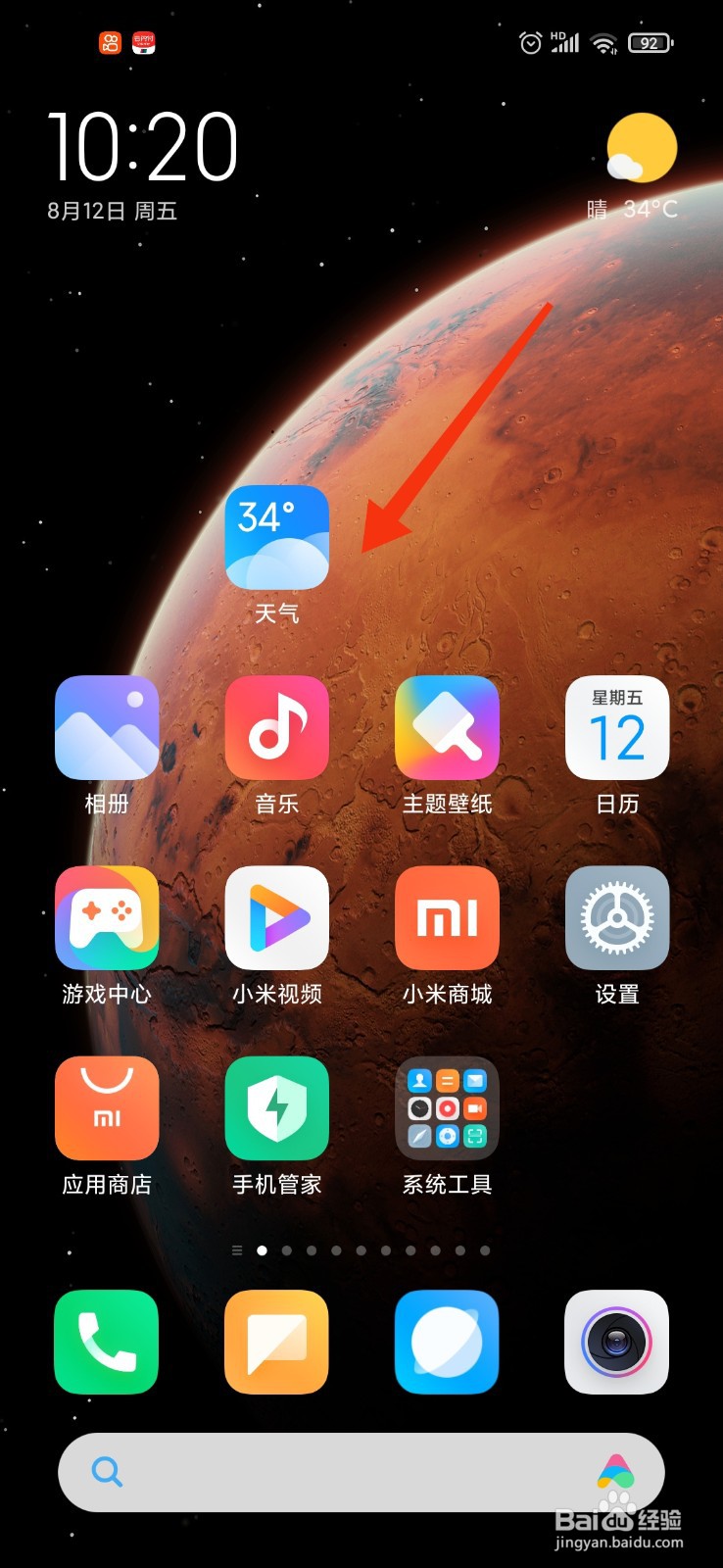 福建怎么天天下雨
