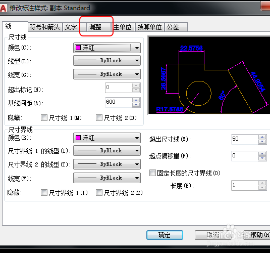 cad线性标注数字太小怎么设置