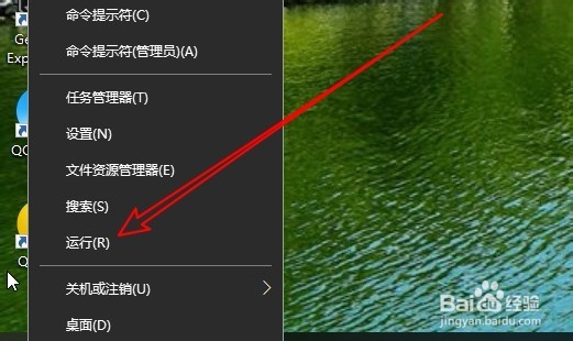 Windows10怎么样打开系统自带的计算器