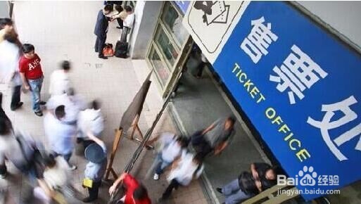 坐火车要注意些什么
