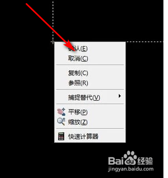 CAD比例设置调整