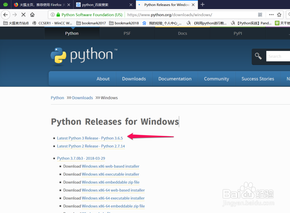 如何下载并安装python3