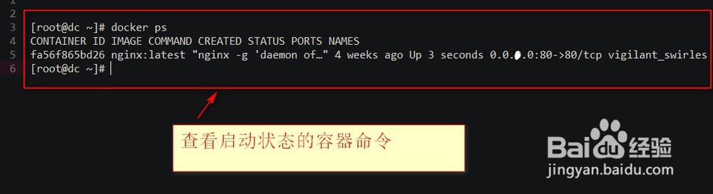 怎么访问本机虚拟机里面运行的docker nginx