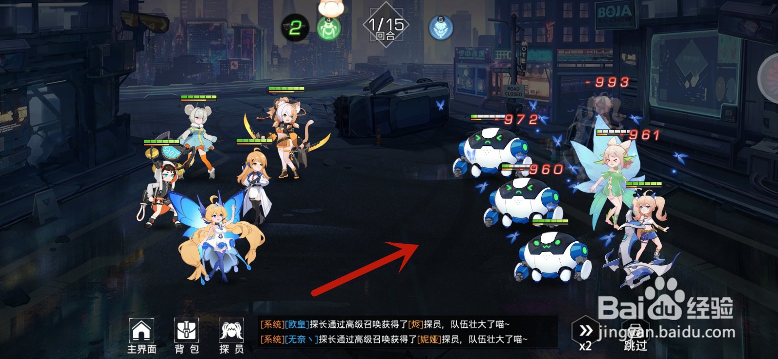 双生幻想怎么挑战关卡