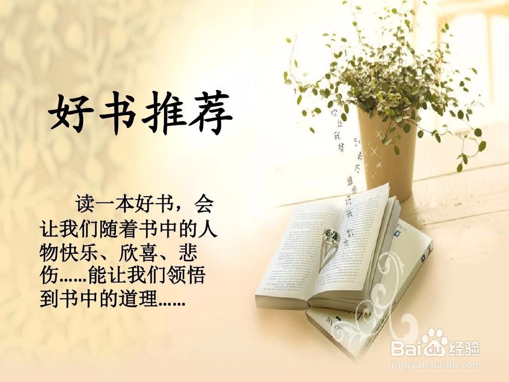 如何判断一本书是好书