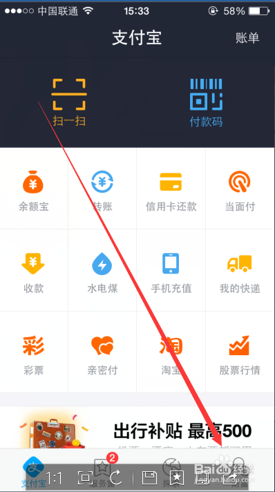 支付宝支付密码忘了怎么办啊