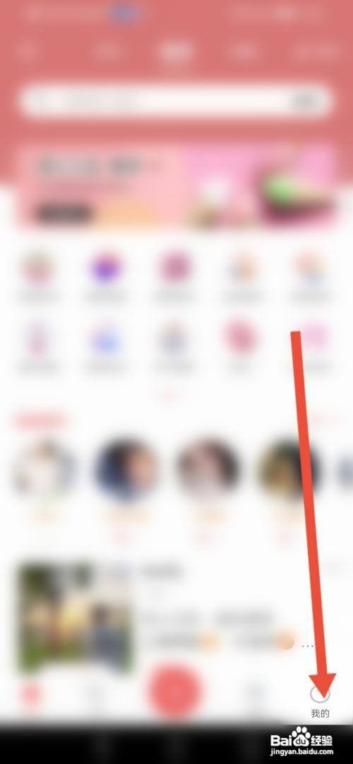 快帮APP如何查看推广盈利