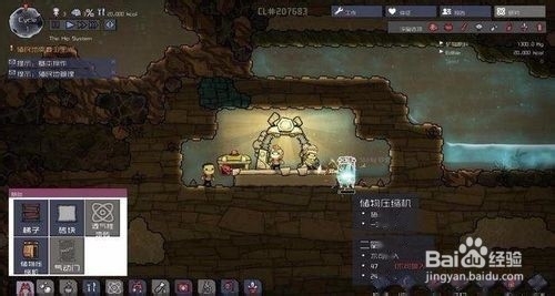 缺氧卫生间怎么运行