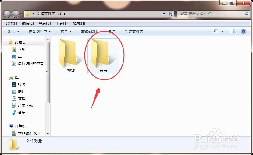 如何移动文件夹
