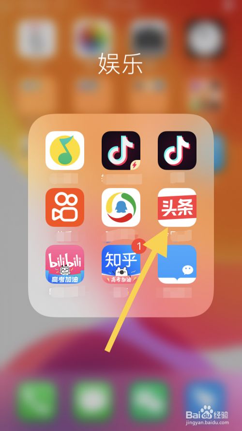 找回今日头条并安装到桌面怎么弄的(找回今日头条并安装到桌面怎么弄的呢)